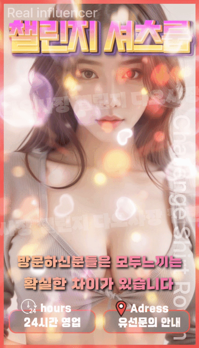 프라이빗 룸 전경