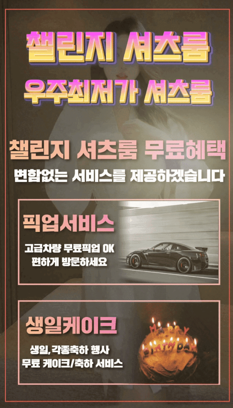 모임에 어울리는 공간